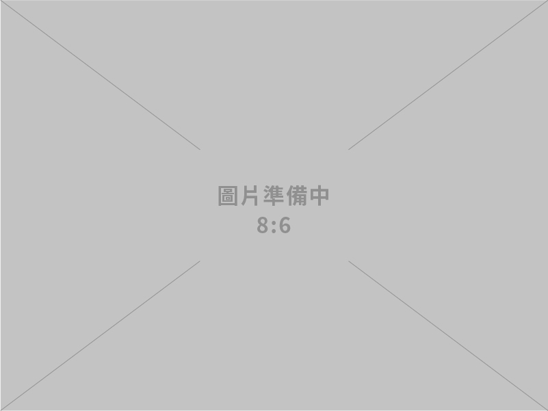 春河興業有限公司